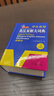 英漢雙解大詞典 多功能英語(yǔ)字典詞典詞匯短語(yǔ)語(yǔ)法工具書(shū)小學(xué)初中高中學(xué)生實(shí)用牛津詞典高考大學(xué)四六級 曬單實(shí)拍圖