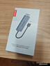 聯(lián)想（Lenovo）USB3.0分線(xiàn)器4口高速擴展塢筆記本電腦擴展塢延長(cháng)線(xiàn)四合一拓展塢轉換器擴展器拯救者轉換頭通用1M 曬單實(shí)拍圖