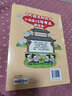 漫畫(huà)大語(yǔ)文必背知識（全2冊）2026版漫畫(huà)圖解小學(xué)初中高中語(yǔ)文1000個(gè)必備古代現代必考文學(xué)百科常識 曬單實(shí)拍圖
