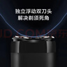 米家電動(dòng)剃須刀S100【便攜出游】小米刮胡刀旋轉雙刀頭90分鐘續航Type-C快充 生日禮物送男友禮物 曬單實(shí)拍圖
