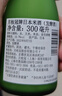 月桂冠（Gekkeikan）濁米清酒 300ml 發(fā)酵酒【臨期清倉】 曬單實(shí)拍圖