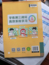 一本小學(xué)語(yǔ)文閱讀訓練100篇六年級 2026閱讀題知識大盤(pán)點(diǎn)閱讀理解萬(wàn)能答題模板方法階梯真題試卷訓練 曬單實(shí)拍圖