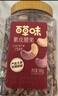 百草味 罐裝紫皮腰果500g 鹽焗炭燒零食每日堅果送禮新老包裝隨機發(fā) 曬單實(shí)拍圖