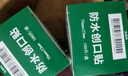 云南白藥泰邦防水創(chuàng  )口貼  輕巧透氣皮外傷擦傷創(chuàng  )可貼防磨腳貼 100片 曬單實(shí)拍圖