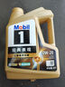 美孚（Mobil）金美孚 先進(jìn)全合成汽機油經(jīng)典表現 0W-20 SQ 4L 新升級 汽車(chē)保養 曬單實(shí)拍圖