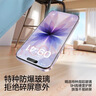 閃魔【AR增透抗反光】適用蘋(píng)果17/16Pro鋼化膜iPhone17手機膜AR增透全屏覆蓋防塵無(wú)塵倉保護膜2片裝 曬單實(shí)拍圖
