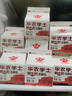 華農原實(shí)華農學(xué)士酸奶低溫酸奶益生菌新鮮發(fā)酵菌早餐酸牛奶整箱236g*12盒 曬單實(shí)拍圖