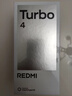 小米 REDMI Turbo 4 天璣 8400-Ultra IP68 防水 12GB+256GB 暗影黑 曬單實(shí)拍圖