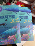 海底兩萬(wàn)里正版書(shū)原著(zhù)小學(xué)版 四年級五六年級課外閱讀書(shū)籍人教版七年級下冊名著(zhù)課外書(shū)初中版教材配套海底2二萬(wàn)里 長(cháng)江文藝出版社 全2冊海底兩萬(wàn)里 海底兩萬(wàn)里 海底兩萬(wàn)里 曬單實(shí)拍圖