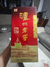 瀘州老窖 六年窖頭曲 52度濃香型白酒125mL*24瓶 非原箱裝 純糧食酒 曬單實(shí)拍圖