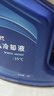 北京現代原廠(chǎng)有機冷卻防凍液-35℃綠色4L 朗動(dòng)悅動(dòng)瑞納途勝索納塔名圖ix35 曬單實(shí)拍圖