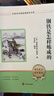 七年級下冊駱駝祥子和鋼鐵是怎樣煉成的（全2冊）人教版初中教材配套課外閱讀書(shū)原著(zhù)正版無(wú)刪減完整版  曬單實(shí)拍圖