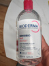 貝德瑪（BIODERMA）原裝進(jìn)口粉水卸妝水 舒妍多效溫和潔膚液眼唇臉三合一敏感肌可用 500ml 【溫和型】粉水 曬單實(shí)拍圖