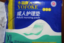 永?？党扇俗o理墊L60片（60*90cm）嬰兒老人一次性加大隔尿墊產(chǎn)褥墊 曬單實(shí)拍圖