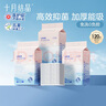 十月結晶嬰兒一次性加厚隔尿墊120片33*45cm尿墊護理墊防水透氣隔尿墊嬰兒 曬單實(shí)拍圖