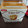 伊利金領(lǐng)冠育護兒童配方奶粉4段3-6歲1200g*4盒 3.8倍高鈣|4億益生菌 曬單實(shí)拍圖
