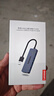 聯(lián)想（Lenovo）USB3.0金屬分線(xiàn)器擴展塢高速4口集線(xiàn)器HUB拓展塢筆記本電腦一拖多轉換器轉接頭擴展器Type-C供電 曬單實(shí)拍圖