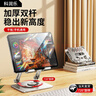 科潤樂(lè ) 【三軸旋轉】平板支架ipad桌面手機支架360°多功能旋轉折疊款懶人支撐架吃雞網(wǎng)課繪畫(huà)金屬直播 曬單實(shí)拍圖