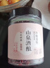 沐釀造物非遺有機山泉桂花血糯米酒釀醪糟米酒甜酒釀糯米酒傳統醪糟純手工 桂花+血糯米+紅曲玫瑰各1瓶(（可備注口味） 曬單實(shí)拍圖