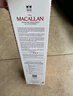 麥卡倫（MACALLAN）15年 雙雪莉桶 單一麥芽威士忌 700ml 新版 進(jìn)口洋酒 曬單實(shí)拍圖