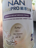 雀巢（Nestle）升級能恩全護尖峰水解【7HMOs+雙益生菌】2段350g/罐6-12個(gè)月低敏 曬單實(shí)拍圖