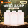 米家小米自動(dòng)洗手機1S套裝智能感應洗手機充電款長(cháng)續航 原裝氨基酸泡沫洗手液（三瓶裝） 曬單實(shí)拍圖