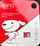 banq&JOY聯(lián)名款 32GB TF（MicroSD）存儲卡U1 C10 A1 高速暢銷(xiāo)款 行車(chē)記錄儀&監控攝像頭手機內存卡 曬單實(shí)拍圖