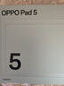 OPPO Pad 5【孫穎莎同款平板】國家補貼 12.1英寸平板電腦 天璣9400+旗艦芯16GB+512GB星河銀 游戲平板 曬單實(shí)拍圖