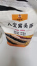 山鄉妹八寶窩頭粉5斤裝小米黃豆黑豆大米玉米苦蕎青豆黑米營(yíng)養 曬單實(shí)拍圖