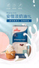 安佳(Anchor)新西蘭進(jìn)口 超高溫滅菌攪打淡奶油稀奶油1L 烘焙原料奶茶 曬單實(shí)拍圖