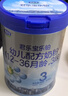 君樂(lè )寶奶粉3段樂(lè )鉑幼兒配方三段奶粉12-36月808克罐裝含OPO結構脂 樂(lè )鉑3段 曬單實(shí)拍圖