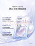 歐詩(shī)漫（OSM）珍珠美白淡斑面膜8盒補水保濕改善暗沉提亮護膚品生日禮物 曬單實(shí)拍圖