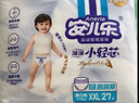 安兒樂(lè )（Anerle）小輕芯拉拉褲XXXXL42片(20kg以上)超薄透氣尿不濕 曬單實(shí)拍圖