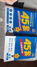 2026高考適用金考卷45套天星教育45套高中高二高三高考復習模擬試卷沖刺卷模擬試題高考真題模擬卷 語(yǔ)文（新高考版） 四川廣西貴州云南陜西重慶遼寧甘肅新疆山西吉林黑龍江內蒙古寧夏青海西藏海南 適用 曬單實(shí)拍圖