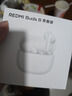 小米（MI）REDMI Buds 8 青春版 真無(wú)線(xiàn)藍牙降噪耳機 入耳式 適用于安卓蘋(píng)果手機 曬單實(shí)拍圖