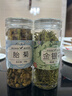 福茗源 花草茶 金銀花胎菊花茶2罐裝共80g 泡水喝的組合養生花茶罐裝 曬單實(shí)拍圖