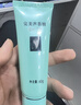 完美保濕乳液面霜曬后修護緊致滋養皮膚粗糙溫和祛痘蘆薈膠40g*2支裝 曬單實(shí)拍圖