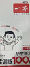 一本小學(xué)語(yǔ)文閱讀訓練100篇一年級 2026閱讀題知識大盤(pán)點(diǎn)閱讀理解萬(wàn)能答題模板方法階梯真題試卷訓練 曬單實(shí)拍圖