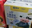 蒙牛未來(lái)星雙原生DHA兒童高鈣純牛奶125ml×20盒 營(yíng)養早餐親和好吸收 曬單實(shí)拍圖