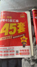 2026新版金考卷河南中考45套真題匯編  語(yǔ)文數學(xué)英語(yǔ)物理化學(xué)生物政治歷史地理期末歷年模擬試卷訓練分類(lèi)卷初中初三復習資料全套天星歷年真題模擬試卷初中招初三九年級復習資料（新老封面隨機） 金考卷·中考 曬單實(shí)拍圖