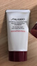 資生堂（Shiseido）肌活煥采潔面膏50ml*2 清潔毛孔改善粗糙洗面奶 試用體驗裝旅行裝 曬單實(shí)拍圖