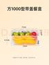 特美居（temeiju）一次性飯盒長(cháng)方形透明塑料快餐盒加厚帶蓋打包盒餐具50套裝1000型 曬單實(shí)拍圖