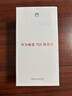 華為暢享 70X 尊享版 256GB 曜金黑 6100mAh華為巨鯨長(cháng)續航 麒麟8000芯片華為手機【贈話(huà)費券】 曬單實(shí)拍圖
