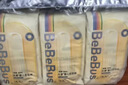 bebebus超褲安睡紙尿褲L36片超薄透氣尿不濕新生嬰兒安睡一整夜 曬單實(shí)拍圖