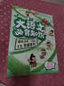 漫畫(huà)大語(yǔ)文必背知識（全2冊）2026版漫畫(huà)圖解小學(xué)初中高中語(yǔ)文1000個(gè)必備古代現代必考文學(xué)百科常識 曬單實(shí)拍圖