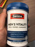 Swisse斯維詩(shī)男士鋸棕櫚番茄紅素鋅硒維生素D3前列尿道健康備孕50片/瓶 曬單實(shí)拍圖