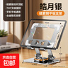 HIWENI平板電腦padPro2026新款ipad 4K超清大屏全面屏144Hz全網(wǎng)通5G高刷網(wǎng)課學(xué)習游戲娛樂(lè )辦公 柔光紫 17pro16G運行+512G內存+豪華禮品12英 曬單實(shí)拍圖