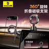 倍思（BASEUS）磁吸車(chē)載手機支架 汽車(chē)出風(fēng)口儀表盤(pán)中控臺導航支架 適用特斯拉 曬單實(shí)拍圖