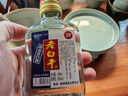 衡水特產(chǎn)老白干酒100ml小二兩純糧原酒濃香型白酒小瓶裝口感醇厚 38度 1瓶試飲裝【100毫升】 曬單實(shí)拍圖