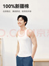 京東京造【2件裝】100%棉背心男純棉高彈力透氣吸汗全棉工字背心白+白M 曬單實(shí)拍圖
